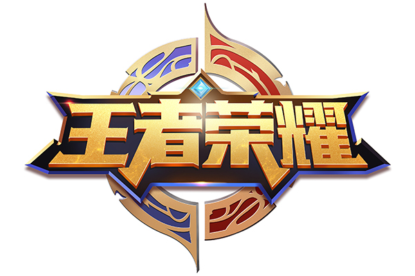 Android 王者荣耀官方精简版8.2.1.9