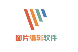 Picpick v7.2.8 绿色便携版