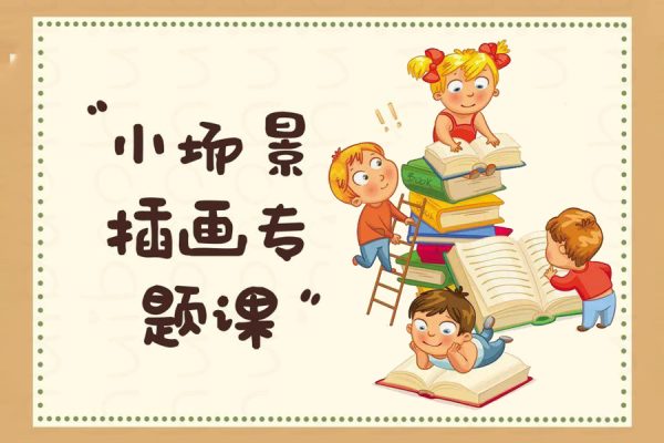 CCTALK-2022惠宝小场景专题课