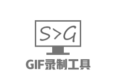 ScreenToGif v2.41.1 便携版