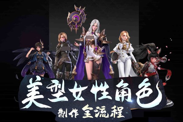 CAVAN-美型女性角色制作全流程高级课程第2期【画质高清有部分素材】