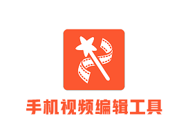 安卓 乐秀视频剪辑编辑v10.1.8 修改版