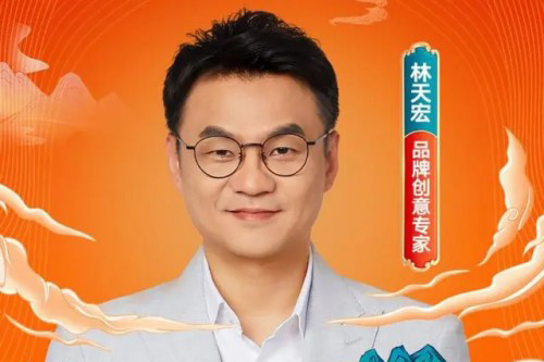 林天宏-豫园国潮营销案例课