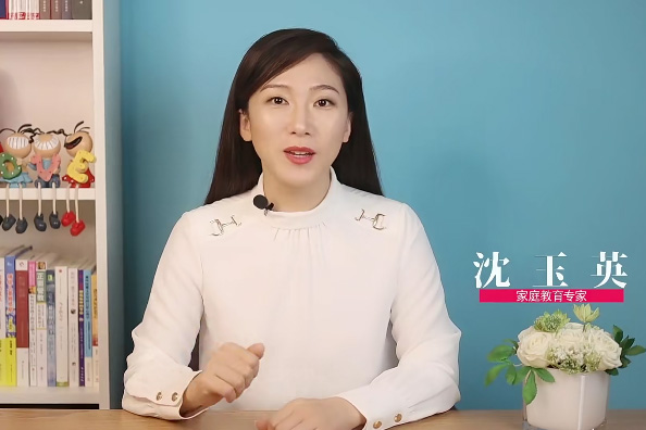 沈老师-亲子阅读三套课