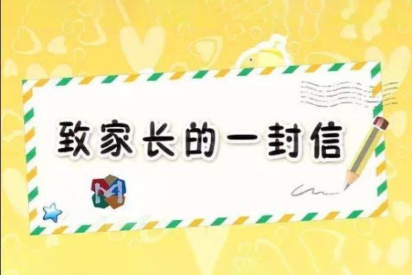 北大派神-刘派老师-给家长的通关小学阅读