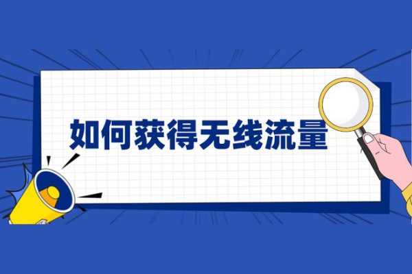如何产出高流量作品？爆款视频拆解