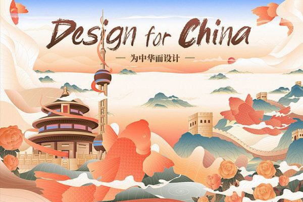 益生菌六合一商业插画系统课