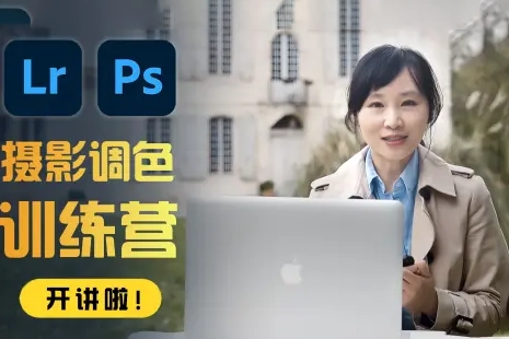 JustYøu-2023年影像大师调色班