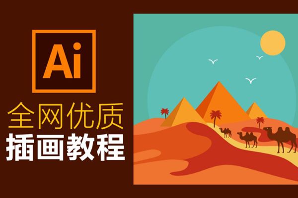 零基础AI入门实战(深度学习+Pytorch)，AI必备基础