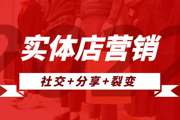 裂变成交，业绩井喷训练营，只讲话卖不出任何东西，会发问让客户无限裂变