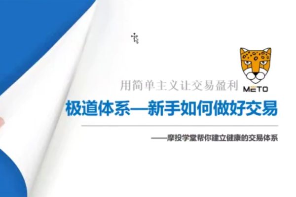 作手逍遥风系列课之御林军新兵营