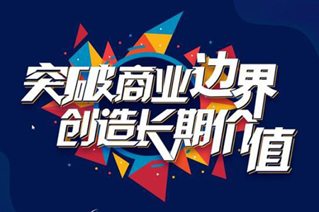 新营销操盘战术，十倍增长的内核技能，让利润倍增！