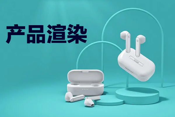 陈呵呵keyshot产品渲染第2期