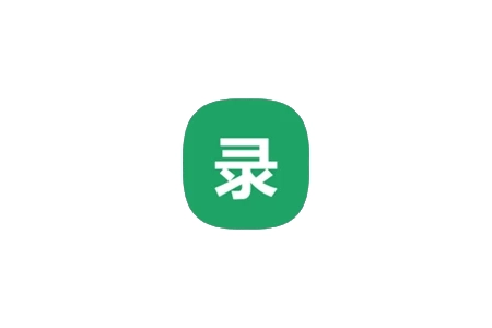 土豆录屏 v1.0.8.0826