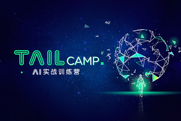 极客时间-AI大模型微调训练营第0期