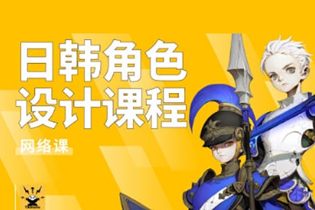 2022年小小枭日韩角色设计第8期