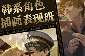 学校食堂三层好吃韩系角色插画表现班2023年