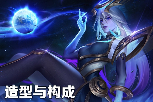 光翼元气课堂造型与构成2022年