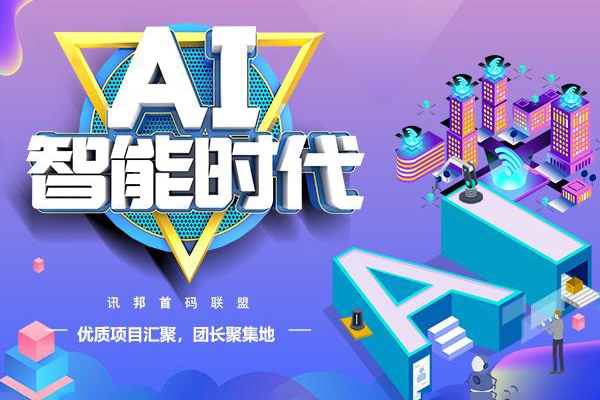 AI短视频原创文案提效课，选题、文案、脚本、文生图全流程实操