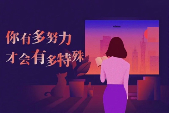 期权咖感觉实战营