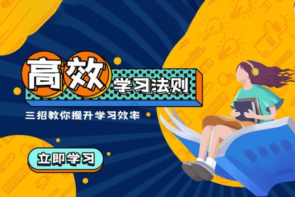 提升溝通效率與質量高效溝通秘籍