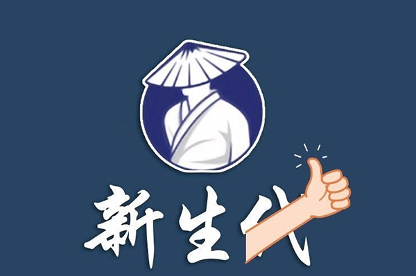 新生代作手2023年股票交易系统课 19视频