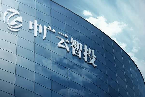 中广云擒牛特训班