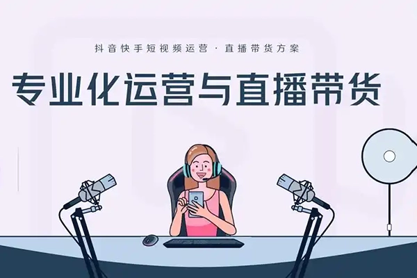 威威妈最新快手短视频带货课，开店、剪辑、磁力金牛等