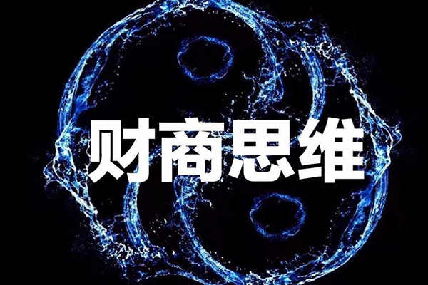 【牛牧童】财商思维宝典之美股价值投资