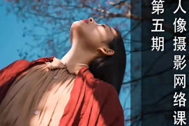 猫叔日记人像摄影第5期2024