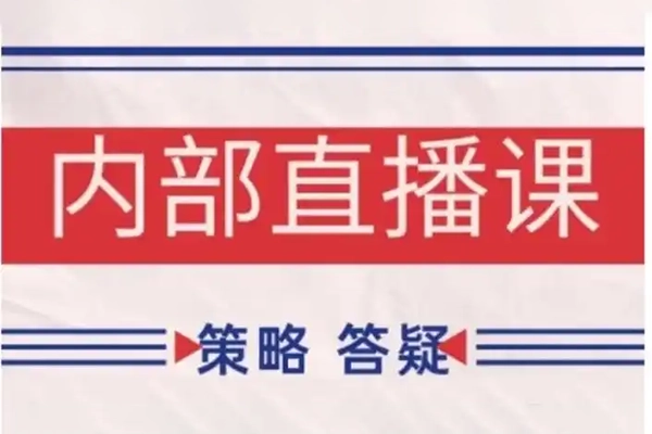 大师兄·鹿鼎山系列缠论内部课程