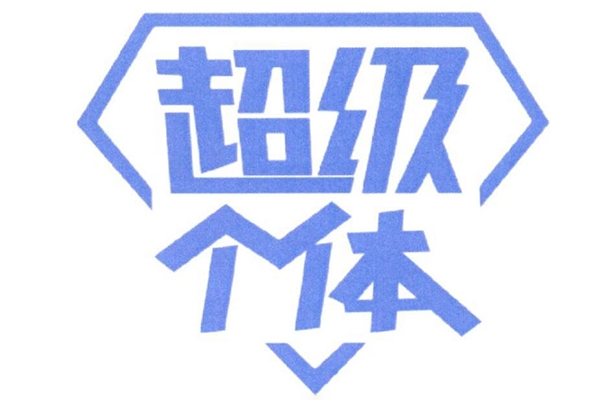 超级个体系列，玩转DeepSeek·自媒体IP训练营，deepseek教程