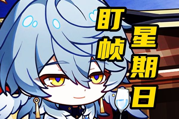 周末零基础Q版人物课2023