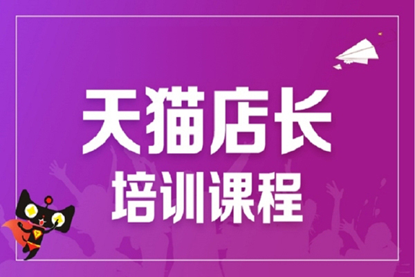 叮当会淘宝天猫打爆班原创高阶技术第67期，万相台无界组合拳