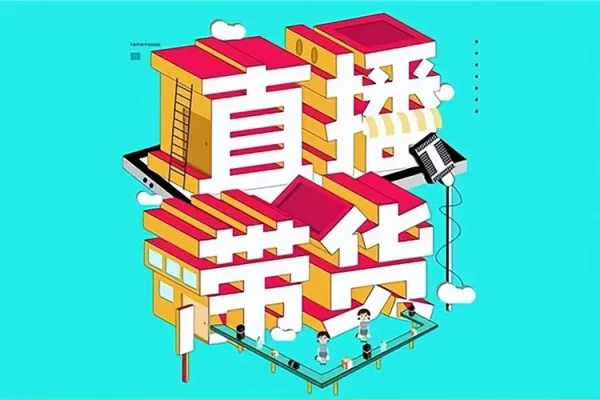 大果50期抖音直播运营实操训练营线下课，全面系统学习，面对面解决账号问题