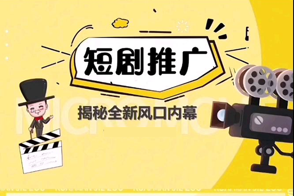 昕月老师·海外短剧变现训练营