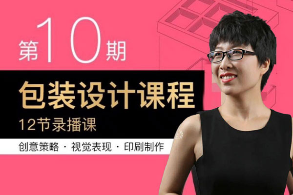 贾丽芳包装设计第11期