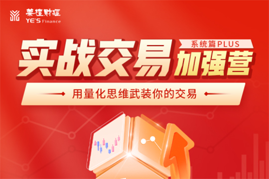 王正桃-实战交易加强营（系统篇）