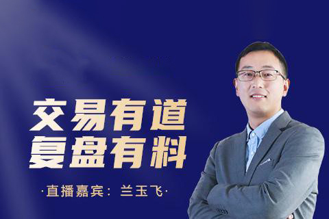 兰玉飞2023螺纹主连逐k复盘演示