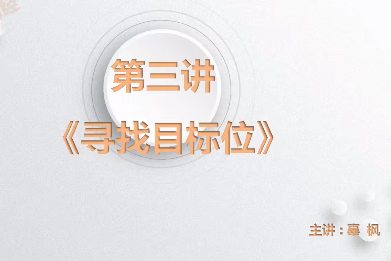 【期货课程】蓝天说财经辜枫老师构建交易系统实战训练营2023年9月