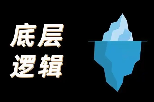 大明老师2025底层公式逻辑自然流撬动+视频起号+千川基础计划搭建