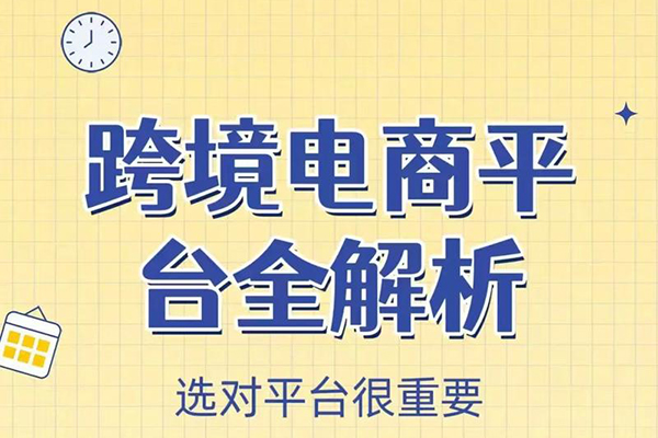 大晴老师·小红书电商全链路实战从定位到爆单全流程