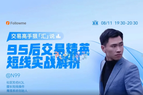 鹰猎系统实战训练营