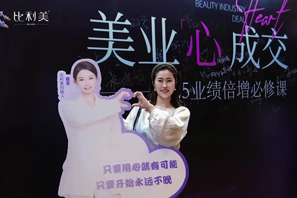 引爆美业成交业绩增长36计，没有成交不了的客户，只有不会成交的老板