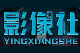 影像社剪辑课程合集