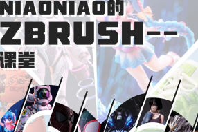 niaoniao第4期zbursh