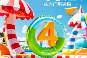 一元ai字体研究所第4期