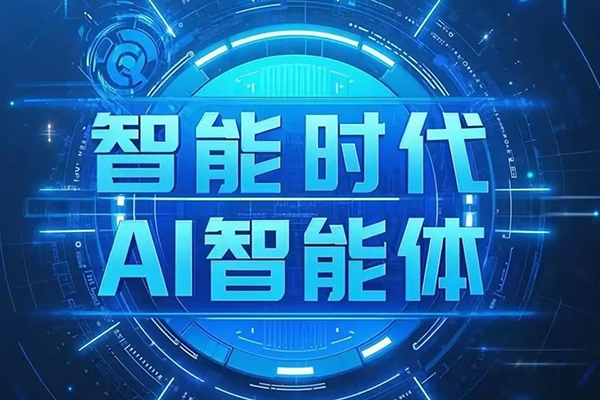 张泽CozeAI智能体落地实战从入门到精通，轻松打造一人公司