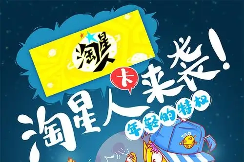 淘百万商业班年卡全体系课程