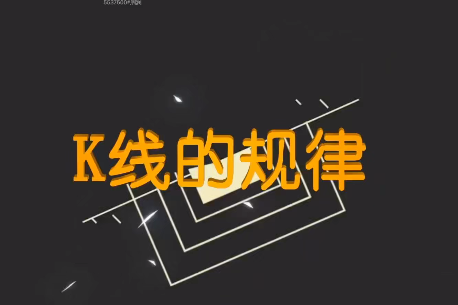 高扬K线的规律